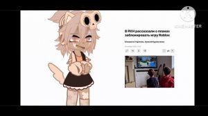 Отныне Роблокс заблокирован в России!...