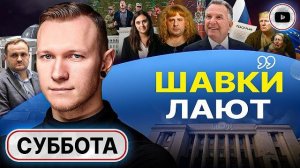 Украина НЕСПОСОБНА сопротивляться! Ермачий СТРАХ: откровения Мендель, дно Кулебы - Спартак Суббота