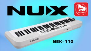 Синтезатор NUX NEK-110
