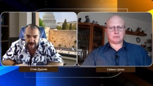 Провал спецслужб Израиля и коррупция внутри системы | Саймон Ципис & Стив Дудник