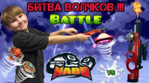 ИГРОВОЙ набор с АРЕНОЙ и волчками которые СВЕТЯТСЯ в темноте!