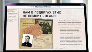 В День Неизвестного солдата Минобороны РФ запустило проект "Нам о подвигах этих не помнить нельзя".