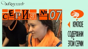 ЧАЙПИЛДУК-20_05_2009-07