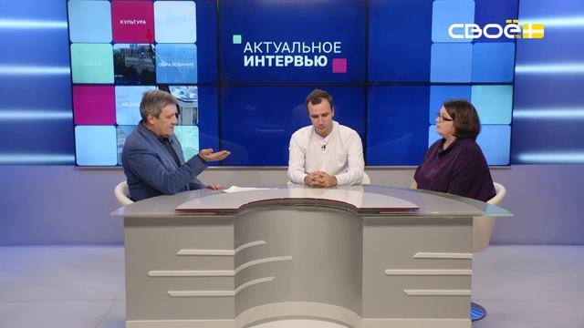 Актуальное интервью. Ставропольская краевая филармония о мероприятиях в декабре