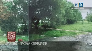 На стороне закона. 03.12.2025