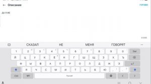 просто продолжение прошлого видоса