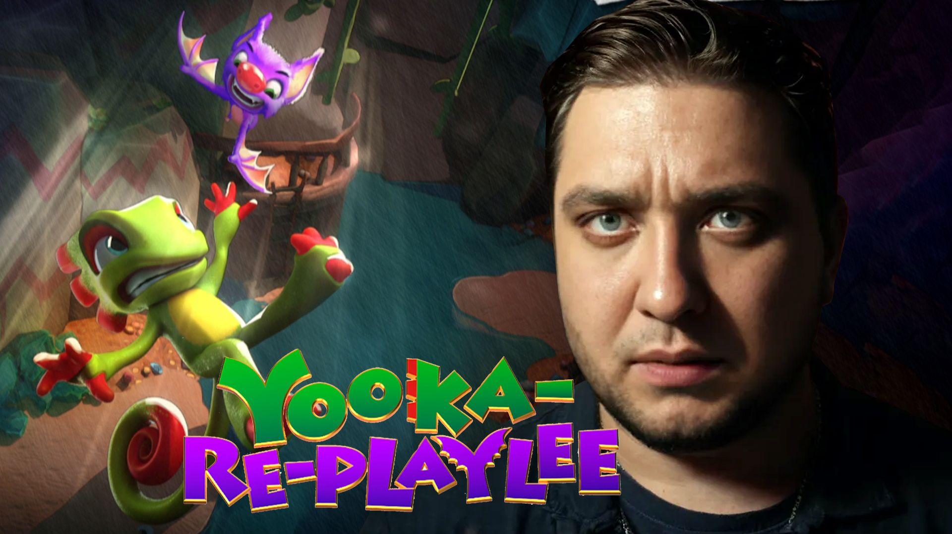 КНИЖКА ЖЕЛАНИЙ - Yooka-Replaylee