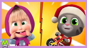 Маша и Медведь против Говорящего Тома Санты.Гонки на Велосипеде и Погоня за Бабочками.Кто Круче