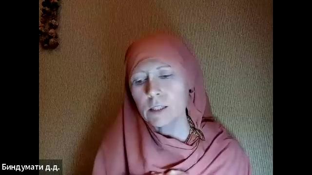 ШБ 2.2.28 лектор Биндумати деви даси (03.12.2025) смотреть онлайн