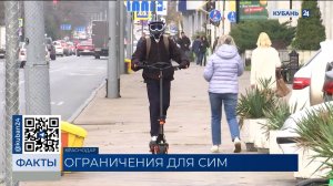 С начала года 127 аварий с участием электросамокатов произошло в Краснодаре