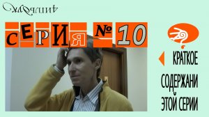 ЧАЙПИЛДУК-20_05_2009-10