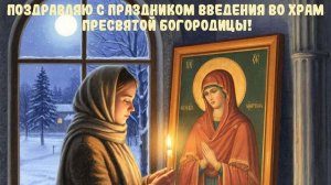 ©Построй свой храм. Сергей Весенин-стихи