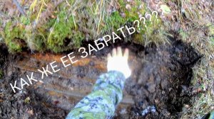 МЕТАЛЛОКОП!!!!! Нашел железяку, но понял что не вывезу.!!!