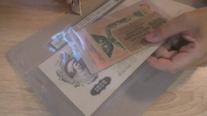 Хобби - Бонистика. Распаковка № 136.