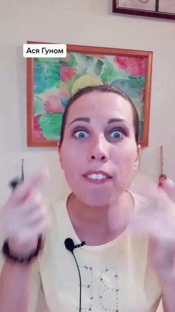 как ругаться правильно