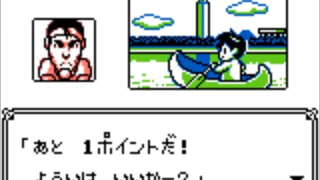 America Oudan Ultra-Quiz Part 2 (1991) [Game Boy]