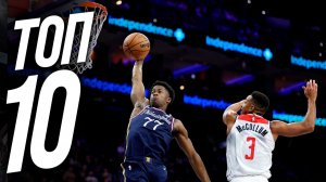 10 лучших моментов дня в НБА🔥 3 Декабря, 2025