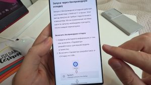Как ОЧЕНЬ БЫСТРО Зарядить Смартфон до 100% за 1 Секунду и БЕЗ Проводов | iPhone /Android