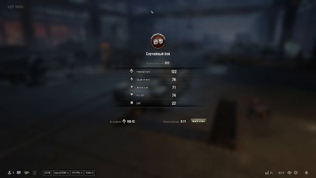 Word of Tanks - фармим отметки , развлекаемся смотреть онлайн