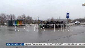 В Нижнем Новгороде в специальных центрах по сбору шин в этом году собрали 450 тонн старых покрышек