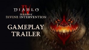 Diablo 4 получила геймплейный трейлер сезона Divine Intervention