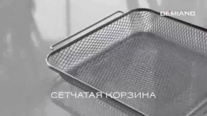 Видеообзор-инструкция к аэрогрилю Demiand TISON DK-1416🔥