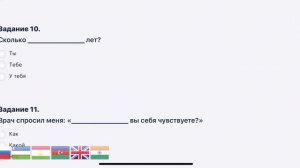 2025 ПАТЕНТ янги тест саволлари 2-вариант