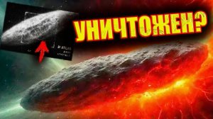 3ai atlas удар в спину