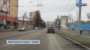 В Кирове внесли изменения в схему движения по улице Ленина
