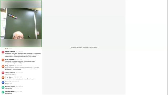 Куприков Н.И. Теоретические основы электротехники от 29.11.2025 смотреть онлайн