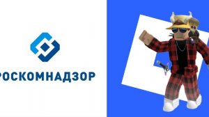 Что делать если не заходится роблокс? тутор (2025 блокировка roblox СРОЧНО!!!)