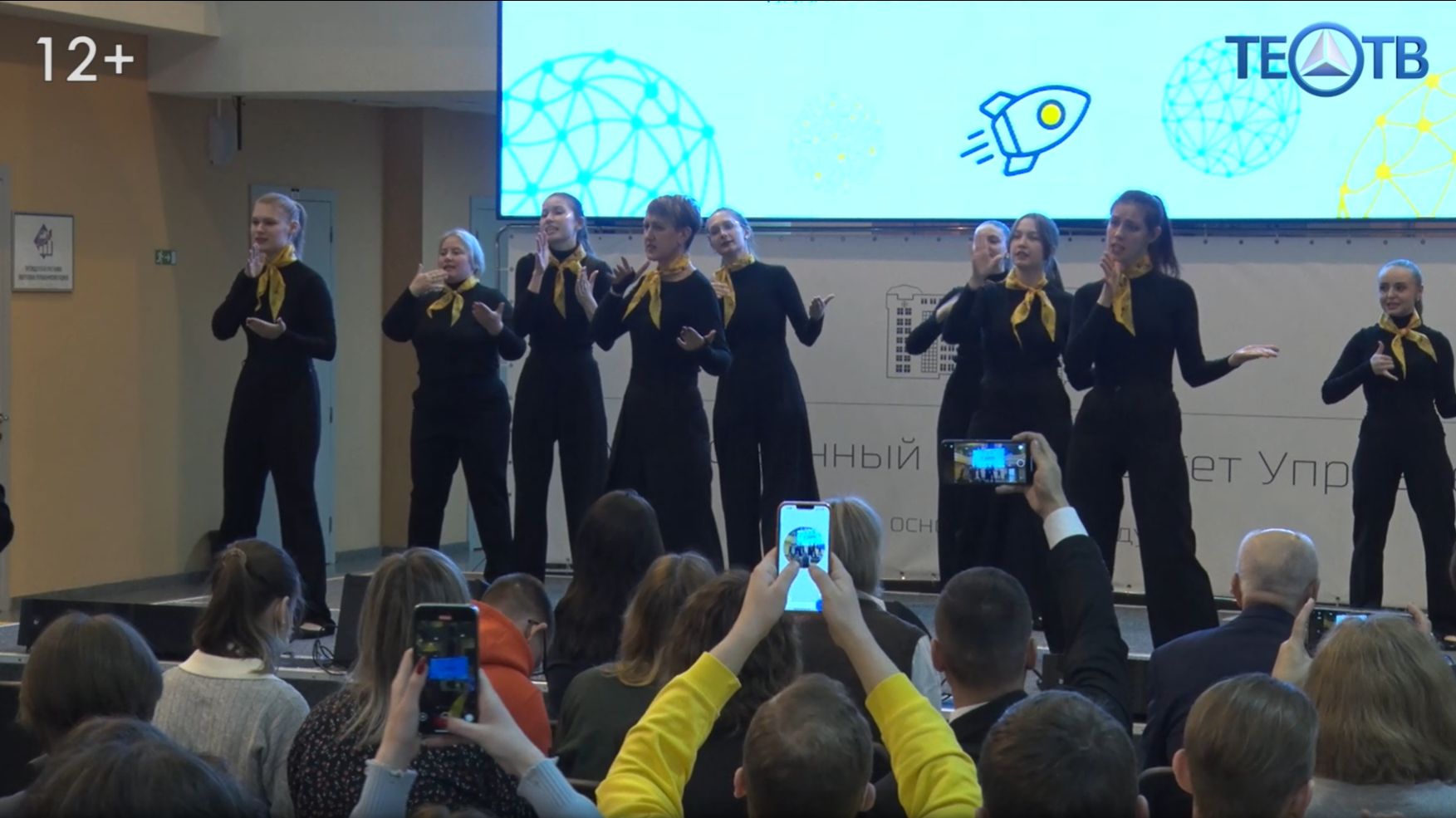 «Профессиональное завтра» создаётся сегодня смотреть онлайн