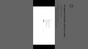 Роблокс удалили в россии😭😭😭