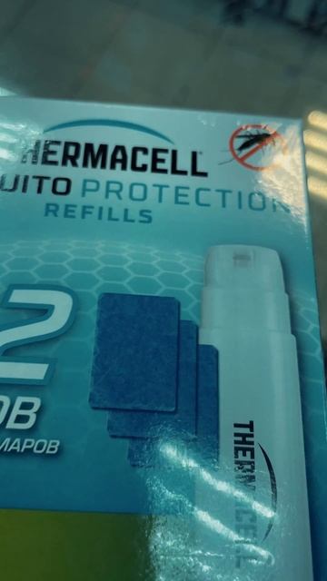 Переделка баллонов фумигатора Thermacell