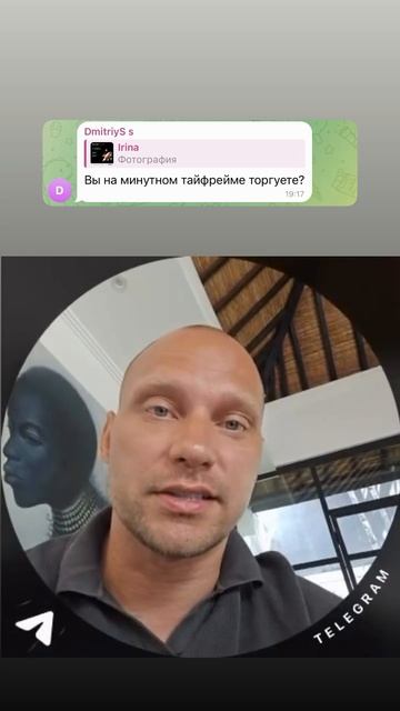 На что я смотрю во время торговли смотреть онлайн