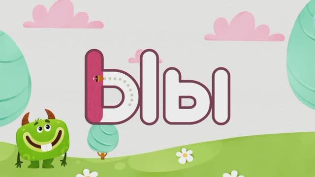 Детский познавательный мультфильм. смотреть онлайн