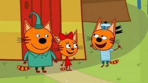 Три кота. Игра для детей