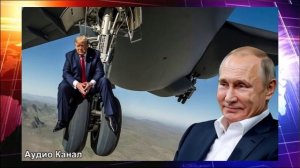 «Американцы напуганы»:  раскрыта реальная причина спешки Трампа с мирным планом