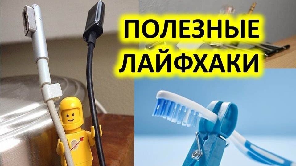 Лайфхаки с цементом