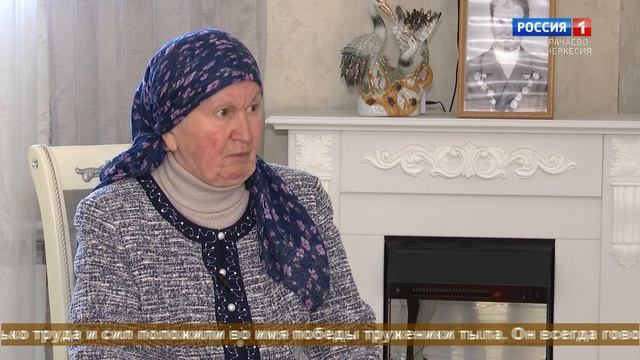 "Живём на улице героя. Умар Хабеков" (на черкесском языке)