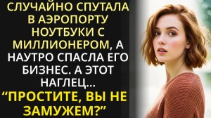 Ужин с миллионером. Романтическая история | Реальная история | Тихие Драмы | Жизненная история