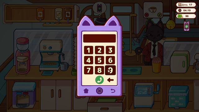 Cats & Cups (6) У меня брать нечего