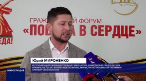 В ОРЕНБУРГЕ ОТКРЫЛАСЬ ФОТОВЫСТАВКА «МАТЕРИ ГЕРОЕВ»