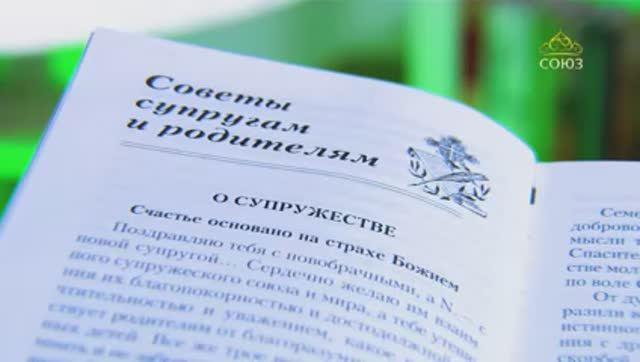 У книжной полки. Между страхом и надеждой