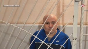 Вынесен приговор боевику из банды Басаева и Хаттаба