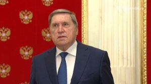 Заявления помощника Президента России по итогам переговоров со спецпосланником Президента США, 02.12