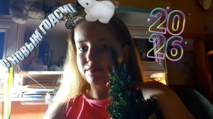 Украшаем мою комнату. Готовимся к новому году,распоковка новогодних  товаров.