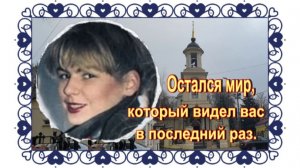 Могила солистки "Ласкового мая" Влады Московской. Пятницкое кладбище.
