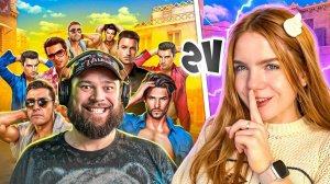 ЧТО ЕСЛИ 1 ДЕВОЧКА СЫГРАЕТ ПРОТИВ 10 МАЛЬЧИКОВ В STANDOFF 2