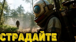 ARC Raiders - Страдайте